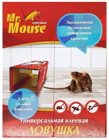 Клеевая ловушка-книжка от крыс и мышей Mr.Mouse 1шт