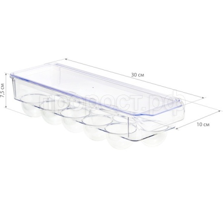 Контейнер д/яиц для холодильника с крышкой прозрачный М1582/10шт/М-пласт 