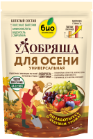 Био-комплекс Удобряша 900гр для Осени Био-комплекс Удобряша 900гр для Осени
