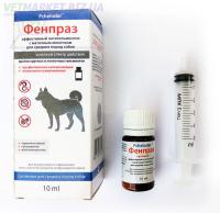 Антигельминтик для собак средних пород Фенпраз суспензия 10мл(1мл*4кг)/1102