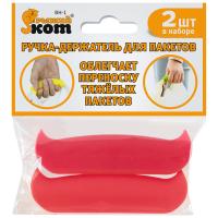 Ручка-держатель для пакетов ВН-1 (2шт в наборе) 240080 Ручка-держатель для пакетов ВН-1 (2шт в наборе) 240080