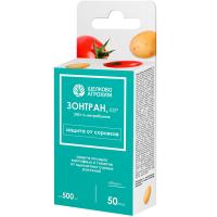 Гербицид Зонтран, ККР 50мл 27шт Щелково Агрохим