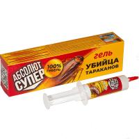 Гель Абсолют АСК20 Супер 20мл тараканы шприц В КОРОБКЕ 25шт