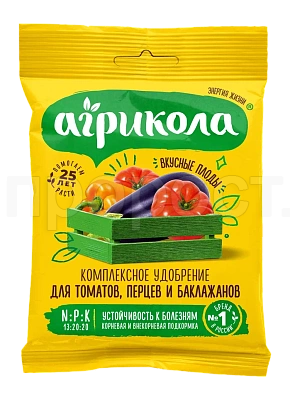 Агрикола 50гр для томатов,перцев и баклажанов Агрикола 50гр для томатов,перцев и баклажанов