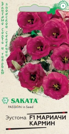 Эустома Мариачи кармин махр.4шт Эустома Мариачи кармин махр.4шт