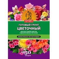 Грунт Сам Себе Агроном Цветочный 50л