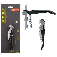 Штопор Сомелье двухступенчатый   Штопор Сомелье двухступенчатый