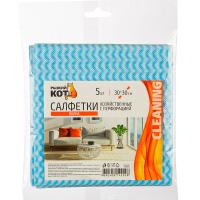 Салфетки хоз-ные (5шт) 30*30см с перфорацией синяя волна 006094/50шт/Рыжий Кот