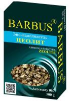 Био-наполнитель для аквариума Цеолит 500г/А067 Био-наполнитель для аквариума Цеолит 500г/А067