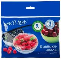 Крышка-чехол д/пищевых продуктов 56559 /120шт/HQ