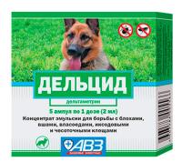 Дельцид концентрат эмульсии против блок и клещей для собак 5 ампул*2 мл