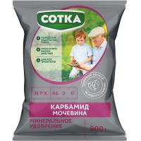 Карбамид (NPK 46-0-0) Сотка 0,9кг Карбамид (NPK 46-0-0) Сотка 0,9кг