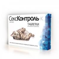 СексКонтроль для котов 10 таблеток