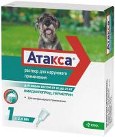 Капли Атакса  д/собак от10 до 25кг п/блох и клещей №1 1пип*2,5мл