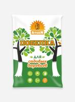 Побелка садовая 1,25кг (клеевая) сухая Агроном 18шт