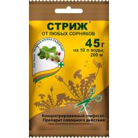 Стриж 45гр гранулы
