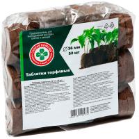 Торфотаблетка Скорая помощь 36мм (упаковка 50шт) Торфотаблетка Скорая помощь 36мм (упаковка 50шт)