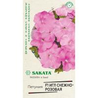 Петуния Игл снежно-розовая F1 крупноцветковая 5 шт Петуния Игл снежно-розовая F1 крупноцветковая 5 шт