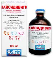 Айсидивит 100 мл Айсидивит 100 мл