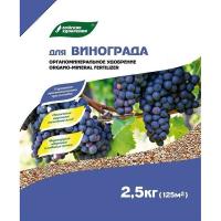 ОМУ для Винограда Элит 2,5кг Буйские ОМУ для Винограда Элит 2,5кг Буйские