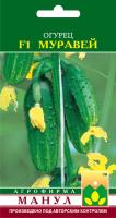 Огурец Муравей F1 10 шт