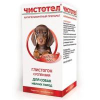 Антигельминтик для собак мелких пород Чистотел суспензия 5 мл(1мл*2кг)/С105 Антигельминтик для собак мелких пород Чистотел суспензия 5 мл(1мл*2кг)/С105