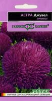 Астра Джувел Аметист 0,05г Астра Джувел Аметист 0,05г