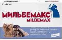 Антигел Мильбемакс д/мелких собак и щенков 2табл(1таб*5кг)/073327/ВП