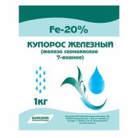 Железный купорос 1кг (сульфат железа) пакет 25шт Буйские