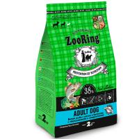 Собаки ZooRing Adult белая рыба,рис,брокколи д/взр.собак всех пород 2кг/5шт/520547 ЧЗ