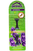 Антимоль ARGUS A-25 2-й крючок от моли/кожееда Двойная сила (2шт) 150шт 