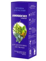 Аминосил 250мл для декоративно-лиственных концентрат Аминосил 250мл для декоративно-лиственных концентрат