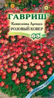 Камнеломка Арендса Розовый ковер 0,01г Камнеломка Арендса Розовый ковер 0,01г