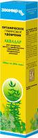 Удобрение для аквариумных растений Аквадар 100мл Удобрение для аквариумных растений Аквадар 100мл