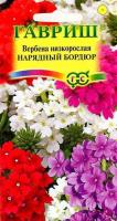 Вербена Нарядный бордюр 0,05г Вербена Нарядный бордюр 0,05г