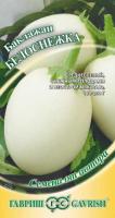Баклажан Белоснежка 0,1г