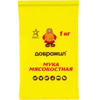 Мука мясокостная ДОБРОЖИЛ 1 кг