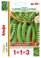 Горох Альфа 25г