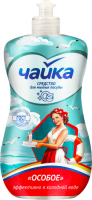 Моющее ср-во д/посуды Чайка 500мл Особое /10шт/