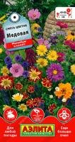 Смесь цветов Медовая 2г  Смесь цветов Медовая 2г