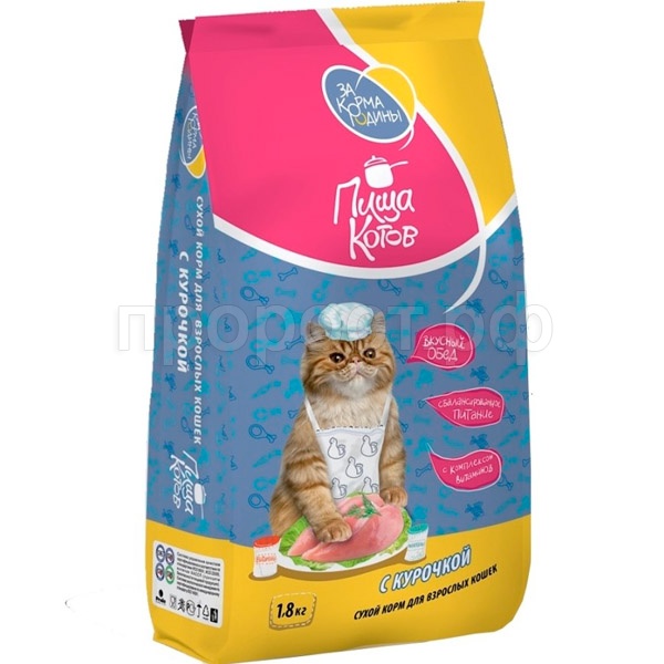 сухие корма для животных.jpg сухие корма для животных.jpg