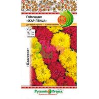 Гайлардия красивая Жар-Птица смесь 20шт
