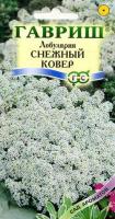Лобулярия морская Снежный ковер 0,05г Лобулярия морская Снежный ковер 0,05г