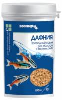 Корм для рыб  Дафния 10г 100мл для мелких рыб/442/Зоомир Корм для рыб  Дафния 10г 100мл для мелких рыб/442/Зоомир