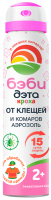 Комары БЭБИ-ДЭТА Кроха аэрозоль от клещей и комаров (на одежду) 100мл 24шт