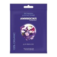 Аминосил 5мл для фиалок ампула