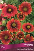 Гайллардия  остистая Аризона Ред Шейдз