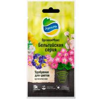 ОрганикМикс 25г для цветов Бельгийская серия