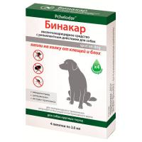 Капли Бинакар д/собак крупных п/блох и п/клещей 4пип*2мл/50шт/1077/Агробиопром