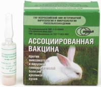Вакцина против миксоматоза и ВГБК(1фл=10доз) 